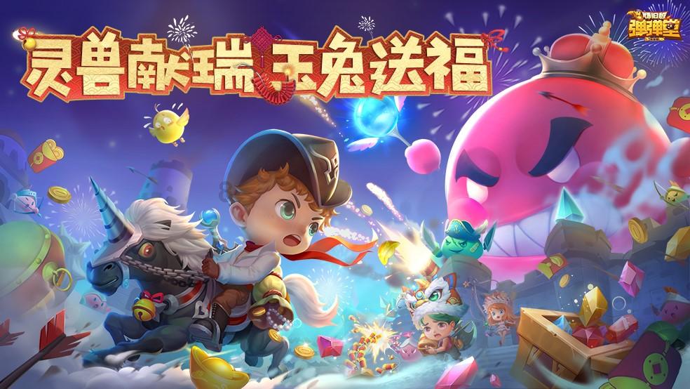 山海经